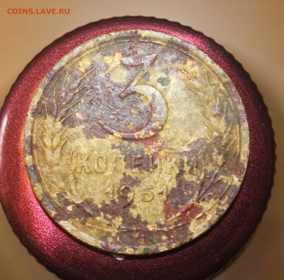 3 копейки 1951 года. Помощь в разновидности - IMG_6141.JPG