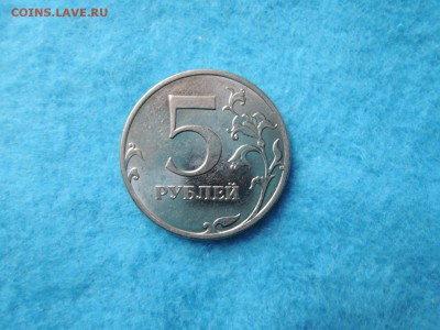 5 руб 2010 м...подскажите по штемпелю - DSCN0655.JPG