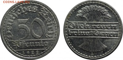 С 1 рубля, Веймар, 50 пфеннигов, 1922A 24.05 22-00 МСК - 50pf1922A.JPG