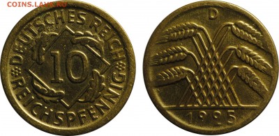 С 1 рубля, Веймар, 10 пфеннигов, 1925D 24.05 22-00 МСК - 10reichpf1925D.JPG