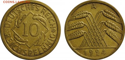 С 1 рубля, Веймар, 10 пфеннигов, 1924А 24.05 22-00 МСК - 10reichpf1924A.JPG