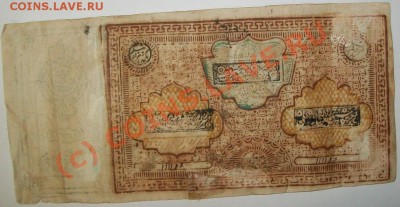 Боны Бухары предпродажная оценка - 102_4140