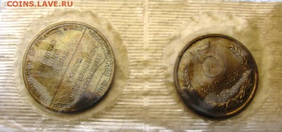 5 копеек 1968г. BUNC с 200р. до 26.05.2015г.  22:00 - 5к68з.JPG