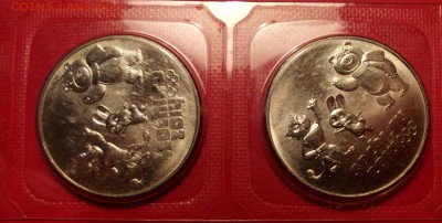 25 руб. 2012г. Талисманы 2 шт. до 26.05.15г. до 22-00 - DSCF3654.JPG