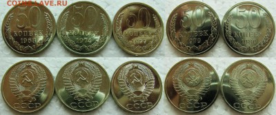 Подборка 50коп (5шт.) 1974-80гг. BUNC  до 26.05.2015г 22:00 - 50к5