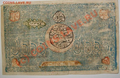 Боны Бухары предпродажная оценка - 102_4144