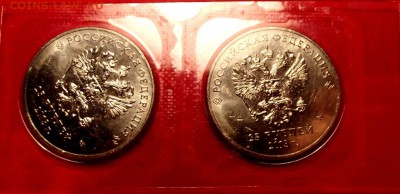 25 руб. 2013г. Талисманы Паралимпиады 2 шт. до 26.05.15г. - DSCF3658.JPG