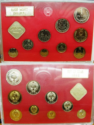 Набор ГБ СССР 1988г. с 200руб. до 26.05.2015г. 22:00 - 1988