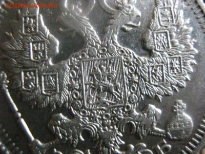 20 копеек 1912г. В альбом. До 26.05.2015г. - 25 и 26 027.JPG