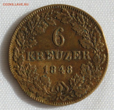 С 1 руб. БАДЕН 6 крейцеров 1848г. ВЫКУС до 26.05.15г. в 22-0 - IMG_4665.JPG
