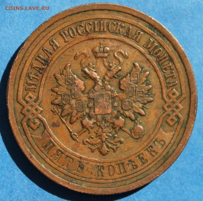 5 коппек 1911 СПБ ------ до 26.5.2015 22-00 - 2015-04-26 02.00.21