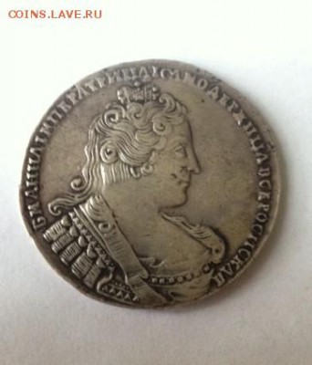 Рубль 1733 года - 4.JPG