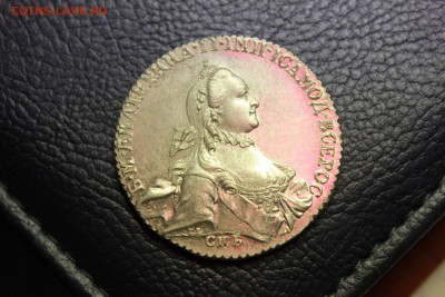 Рубль 1764 год. - IMG_4312.JPG