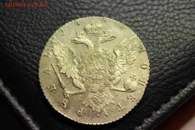 Рубль 1764 год. - IMG_4313.JPG