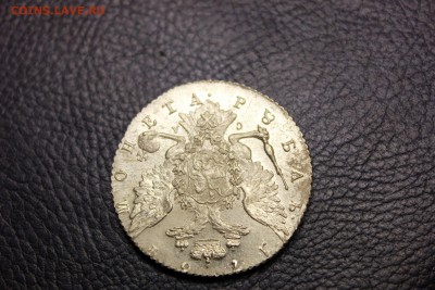 Рубль 1764 год. - IMG_4306.JPG