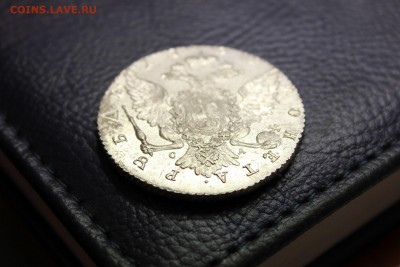 Рубль 1764 год. - IMG_4315.JPG