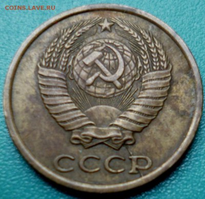 2 копейки 1985г. - P1030522.JPG