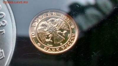 HV-006 Набор монет Балет 1993 3+10 руб до 22.05.2015 22-00 - IMG_20150520_115735341_HDR