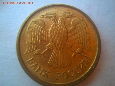 10к. 2014 ммд - раскол аверса + бонусы: расколы на 1р 92г м - 1р 92 раскол под лапкой