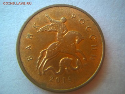 10к. 2014 ммд - раскол аверса + бонусы: расколы на 1р 92г м - 10к 2014 м полный раскол аверса.