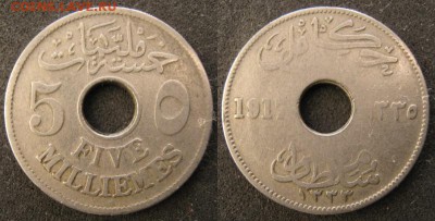 Египет 5 миллим 1917: до 26.05.15 в 22.00 - Египет 5 миллим 1917    065
