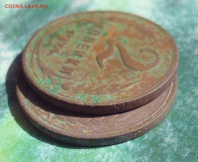 2 Копейки 1924 года.Гурт гладкий 2 штуки. - P1150922.JPG