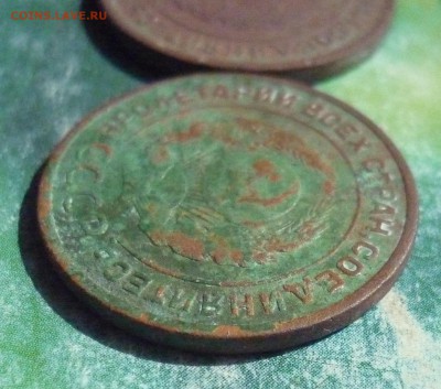 2 Копейки 1924 года.Гурт гладкий 2 штуки. - P1150916.JPG