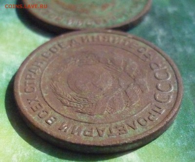 2 Копейки 1924 года.Гурт гладкий 2 штуки. - P1150917.JPG