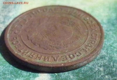 2 Копейки 1924 года.Гурт гладкий 2 штуки. - P1150930.JPG