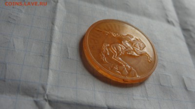Жетоны метро Еревана, Армения, оранжевый пластик - DSC05780.JPG