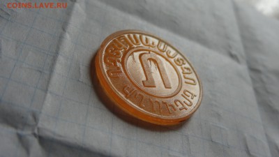 Жетоны метро Еревана, Армения, оранжевый пластик - DSC05779.JPG
