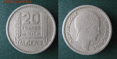 Франц.Алжир 20 франков 1949: до 26.05.15 в 22.00 - Франц Алжир 20 франков 1949    189
