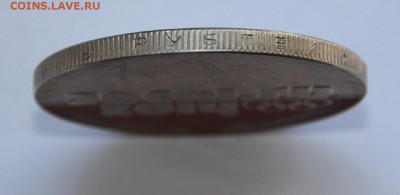 25 р. Сочи Горы , на гурте надпись  - "десять рублей" - IMG_5127.JPG