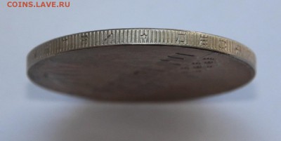 25 р. Сочи Горы , на гурте надпись  - "десять рублей" - IMG_5128.JPG