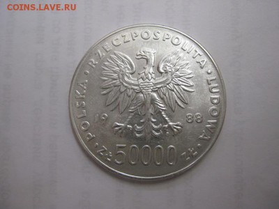 50 000 злотых Польша 1988 сер.750, 19,3 гр. до 24.05.15 - IMG_4544.JPG