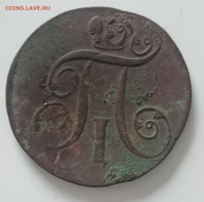 На оценку 2 копейки 1797 и 1799 - 3b