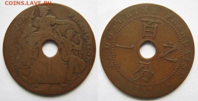 Франц.Индокитай 1 цент 1917: до 26.05.15 в 22.00 - Франц Индокитай  1 цент 1917   519