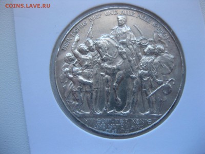 ПРУССИЯ,3 марки 1913г(100 лет победы над Наполеоном)!до23.05 - IMG_4865.JPG