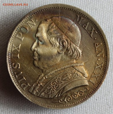 С 1 руб. ПАПСКОЕ ГОСУДАРСТВО 1 лира 1866г.  до 26.05.15г. - IMG_5376.JPG