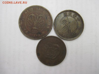 лот монет Китая 3 шт. до 24.05.15 - IMG_4776.JPG