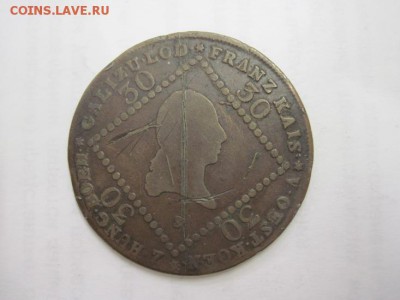 30 крейцеров Австрия 1807 до 24.05.15 - IMG_4610.JPG