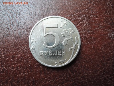 5 руб 2010 м...подскажите по штемпелю - DSCN0671.JPG