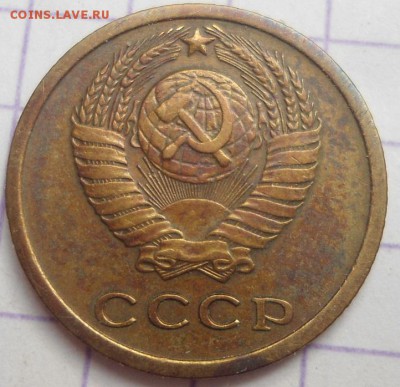 2 копейки 1950,1964 года до 25.05.15 - DSC04954.JPG
