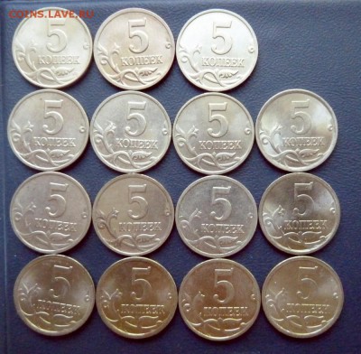 5к. 97-06 (15шт), 10 к. (24 шт) 00-11, 50 к. 02-05 г. (10шт) - P1110530.JPG