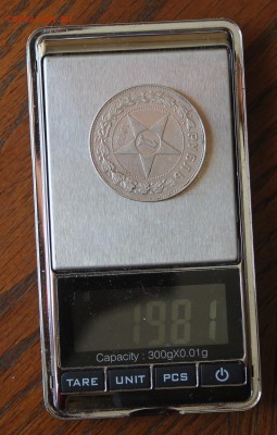 1 рубль 1921 год - IMG_9320.JPG