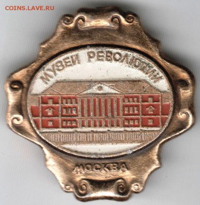 Знак. Музей революции. Москва. до 26.05.15 в 22.00 - Scan-150517-0008