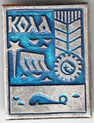 Знак. КОЛА до 26.05.15 г. в 22.00 - Scan-150517-0009