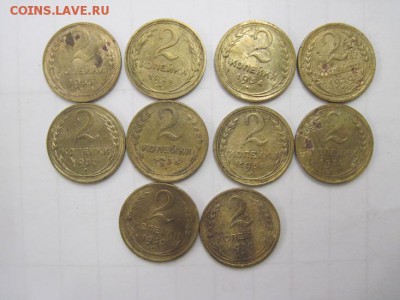2 коп 1926,29,30,31,34,36,37,53 до 24.05.15 - IMG_5184.JPG