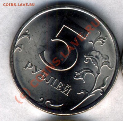 5 рублей 2009 года СПМД магнит до 9. 07 22:00 - 2010-07-01 21-07-40_0032.2