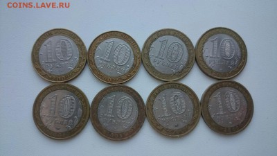 = ДРГ  = 2002,2007 сп,2008 м,2009 - 8 штук - DSC_0289.JPG